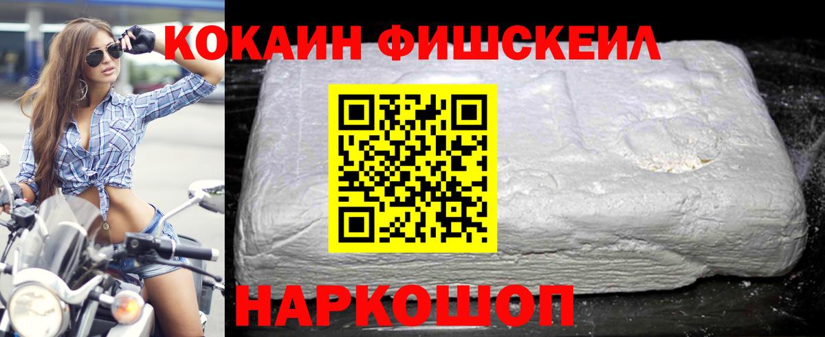Заводоуковск  LSD-25  Меф МЯУ МЯУ   Вход с VPN  Канабис  ГАШ 