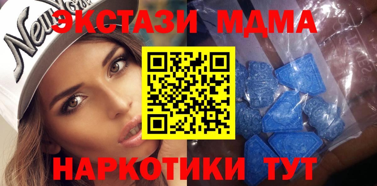 Заводоуковск  ЭКСТАЗИ  Вход с VPN  Экстази бентли  ЭКСТАЗИ XTC 