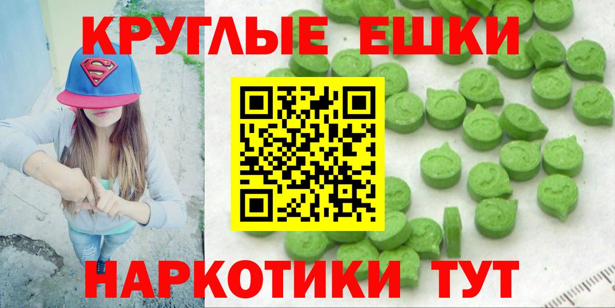 Ecstasy ешки Заводоуковск