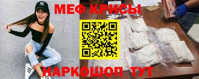 дмт Краснодар