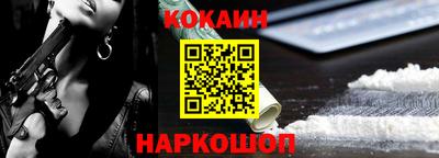 стафф Краснокаменск