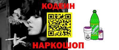 прущий лед Краснознаменск