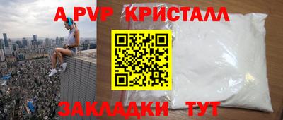 прущий лед Краснознаменск