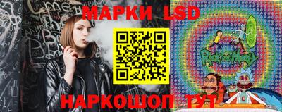 прущий лед Краснознаменск