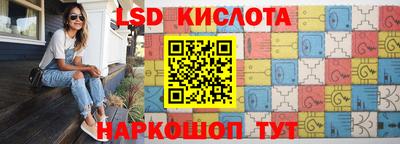стафф Краснокаменск