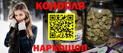 стафф Краснокаменск
