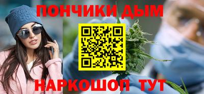 стафф Краснокаменск