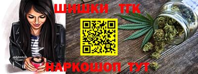 стафф Краснокаменск
