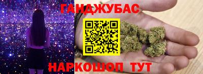 стафф Краснокаменск