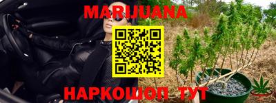 стафф Краснокаменск