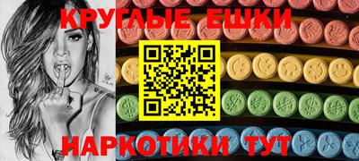 стафф Краснокаменск