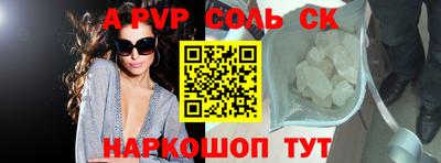 прущий лед Краснознаменск