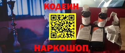прущий лед Краснознаменск