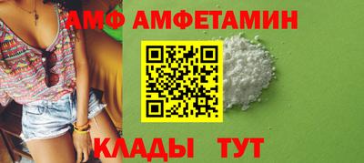 дмт Краснодар