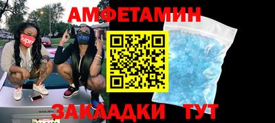 прущий лед Краснознаменск