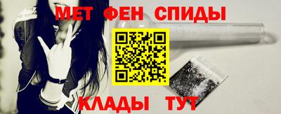 стафф Краснокаменск