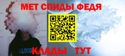 прущий лед Краснознаменск