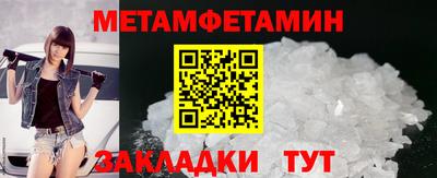 стафф Краснокаменск