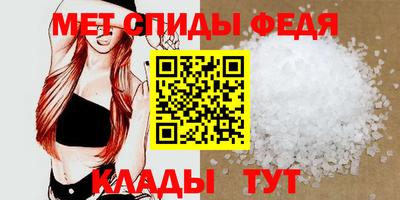 стафф Краснокаменск
