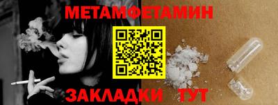 дмт Краснодар