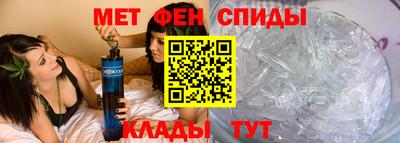 стафф Краснокаменск