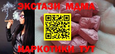 дмт Краснодар