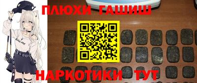 стафф Краснокаменск