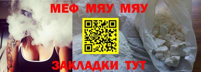 прущий лед Краснознаменск