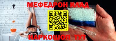 прущий лед Краснознаменск