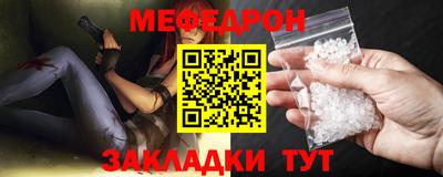 прущий лед Краснознаменск