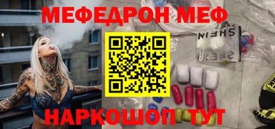 стафф Краснокаменск