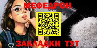 прущий лед Краснознаменск