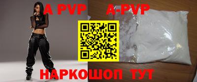 прущий лед Краснознаменск