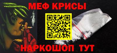 дмт Краснодар