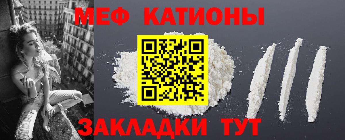kraken зеркало  Мефедрон 4 MMC  МЕФ  Вход с VPN  Заводоуковск 