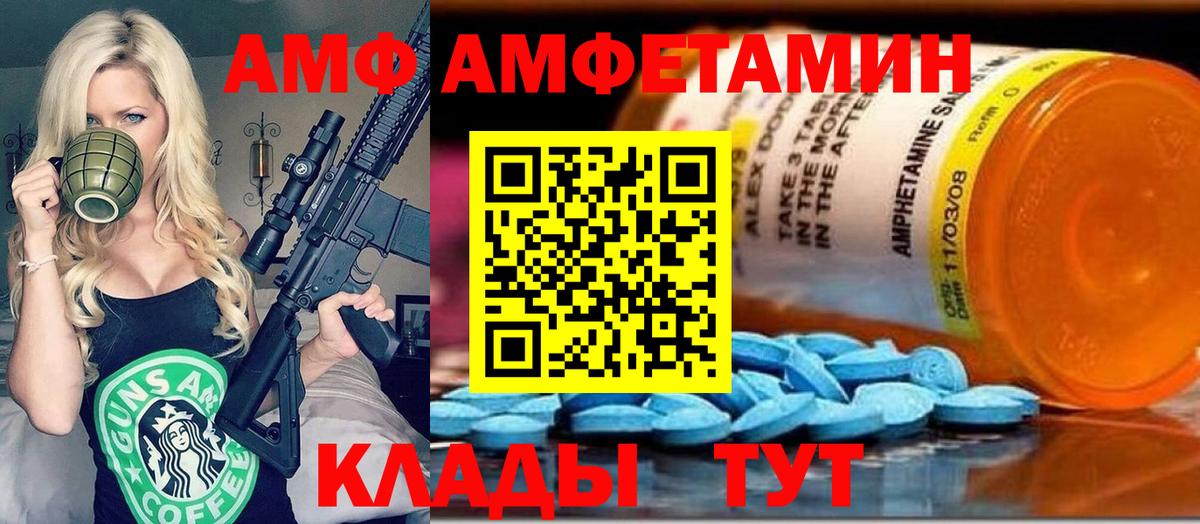 Метамфетамин витя Заводоуковск