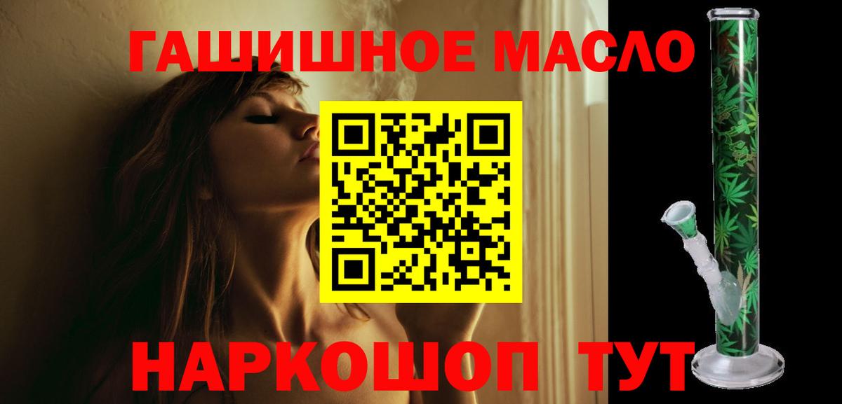 ТГК вейп с тгк Заводоуковск