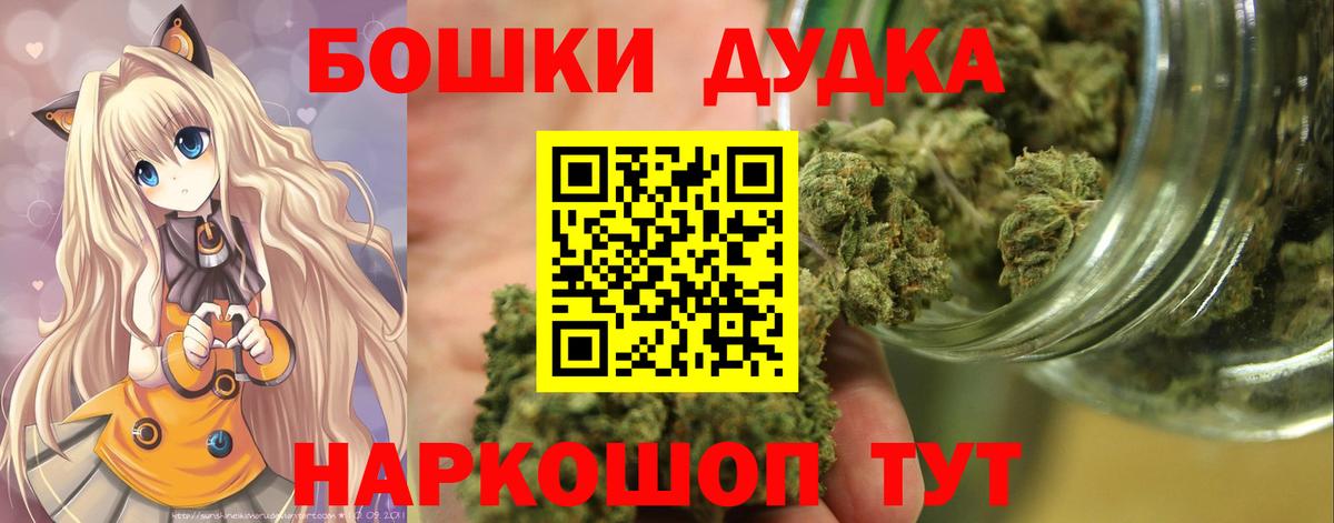Конопля сатива  Вход с VPN  Бошки марихуана индика  Конопля тримм  Заводоуковск 